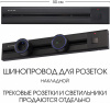 Электроустановочный шинопровод Am-track-sockets 385205TOB/50 Black