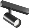Трековый светильник SIMPLE SPOT DK8220-BK