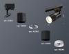 Трековый светильник Track System XT6302041