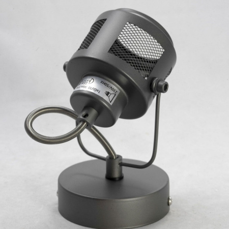 Спот Haines GRLSP-8045