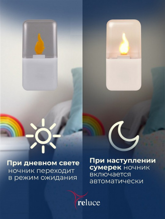 Ночник Reluce 83302 83302-0.2-01
