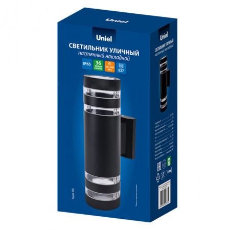 Настенный светильник уличный UUL-S20A 2x60W/E27 IP65 BLACK