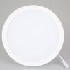 Точечный светильник DL BACKLIGHT 021443