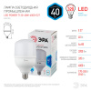 Лампочка светодиодная LED POWER T120-40W-4000-E27