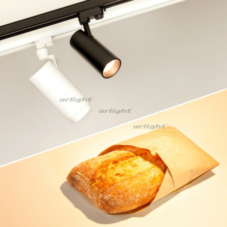 Трековый светильник GERA FOOD 032469