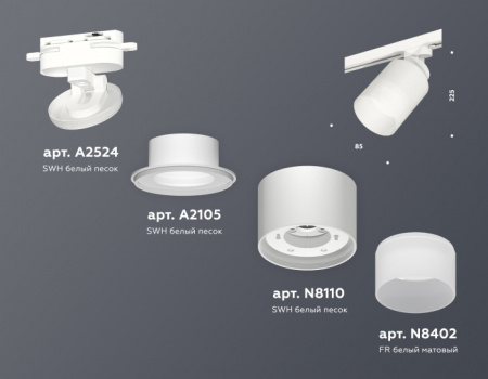 Трековый светильник Track System XT8110002