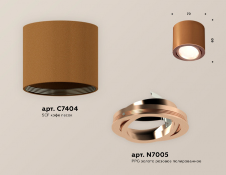 Накладной светильник Ambrella Techno XS7404002