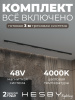 Трековая система в сборе ElDeko HSBL_kompl_E002_NI3B4K