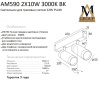 Трековый светильник PLAIN CYLINDER AM590 2X10W 3000K BK