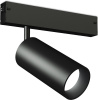 Трековый светильник TRACK SYSTEM GL1222