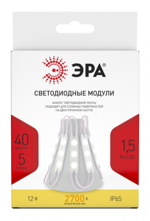 Светодиодная лента MZ2835-03-12V-2835-IP65-5m-2700