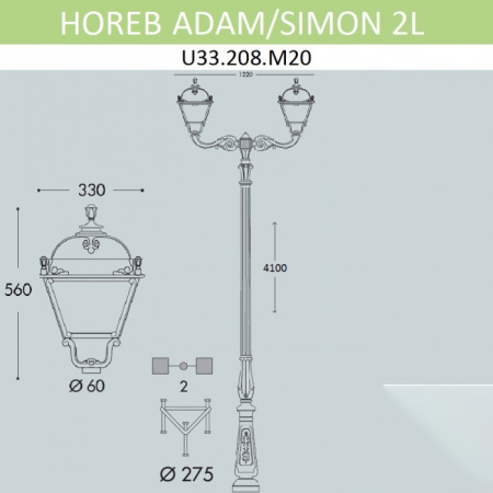 Наземный фонарь SIMON U33.208.M20.AYH27