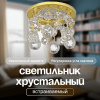Встраиваемый светильник Osimo Gold Dio D'Arte Osimo GU10.5.14.9.5.118 G