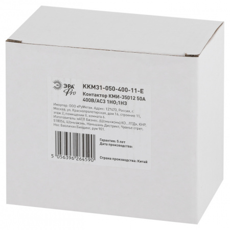 Запчасть KKM31-050-400-11-E