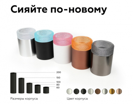 Кольцо декоративное Diy Spot N6152