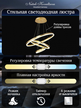 Подвесной светильник Oreol LED LAMPS 81279