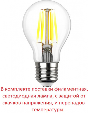 Наземный светильник Rosa 4P2.372.G20.LYF1R