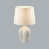 Настольная лампа декоративная Lumion Sona 8120/1T