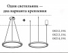 Подвесной светильник Тор 08213,19A(4000K)