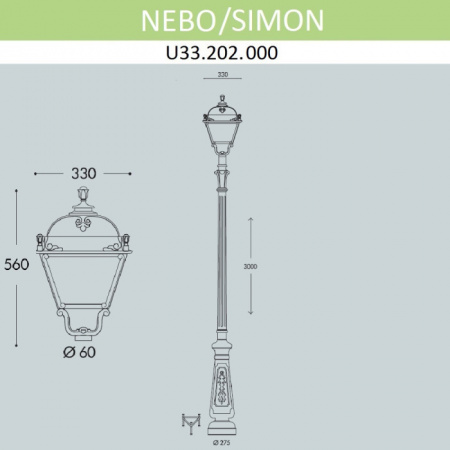 Наземный фонарь Simon U33.202.000.BYH27