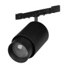 Трековый светильник MICROCOSM SPOT ZOOM 051765