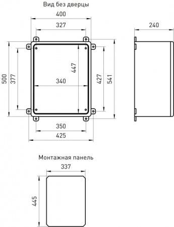 Распределительный щит box504024_g