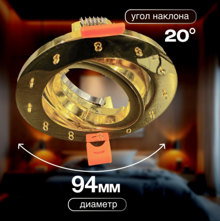 Встраиваемый светильник Osimo Gold Dio D'Arte Osimo GU10.5.14.9.5.101 G