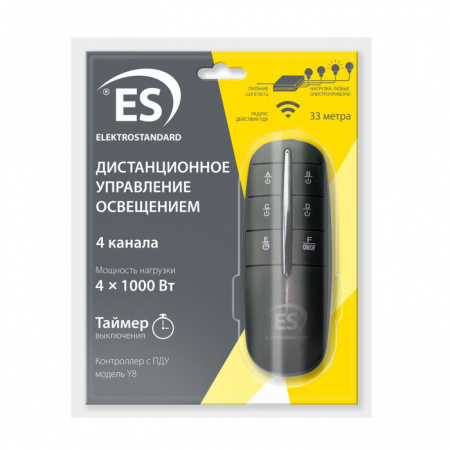 Пульт управления Y Y8
