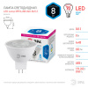 Лампочка светодиодная LED Lense MR16-8W-840-GU5.3