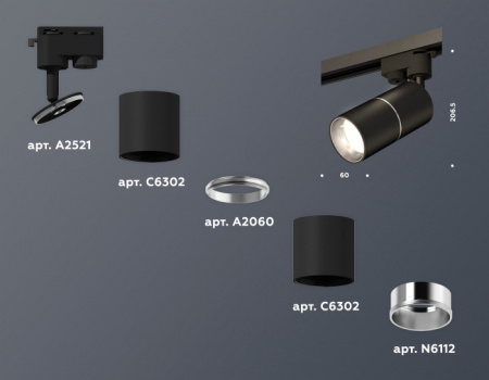 Трековый светильник Track System XT6302001