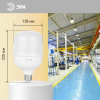 Лампочка светодиодная LED POWER T140-80W-4000-E27/E40 R
