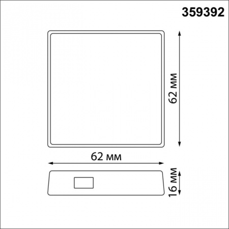 Шлюз Glat 359392