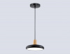 Подвесной светильник COMFORT FL4839