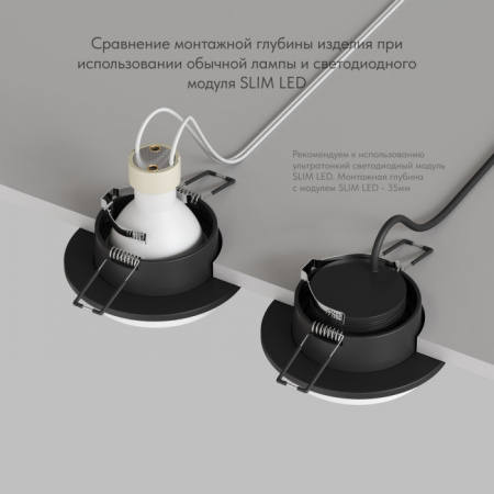 Точечный встраиваемый светильник Denkirs DK2400-BK