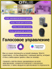 Светильник потолочный Citilux Старлайт Смарт CL703A105G