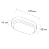Настенно-потолочный светильник LCL05-12W-P01-4K