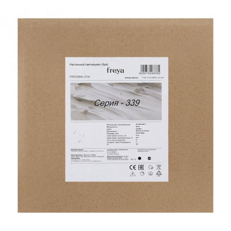 Бра Kron FR5339WL-01N