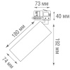 Трековый светильник Rollo DL18895R20W1B Track