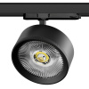 Трековый светильник Alta Pro A5747QT