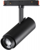 Трековый светильник Novotech Flum 359207
