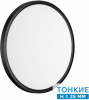 Настенно-потолочный светильник Alfa Black 7660/32L