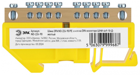 Шина NO-224-90