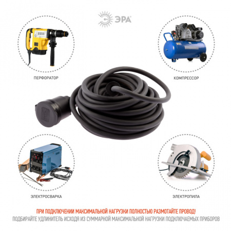 Розеточные блоки, удлинители UPx-1e-3x2,5-10m-IP44(KG)