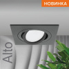 Точечный светильник Alto WDL-GU5.3/01BL-S