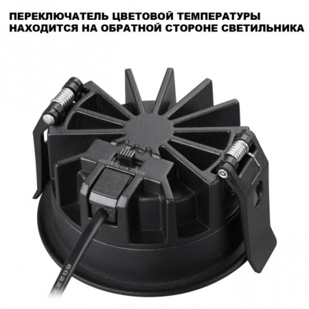 Точечный светильник Fluo 359845