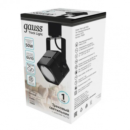 Трековый светильник Track Lights LED TR009