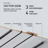 Шинопровод Vector 135305