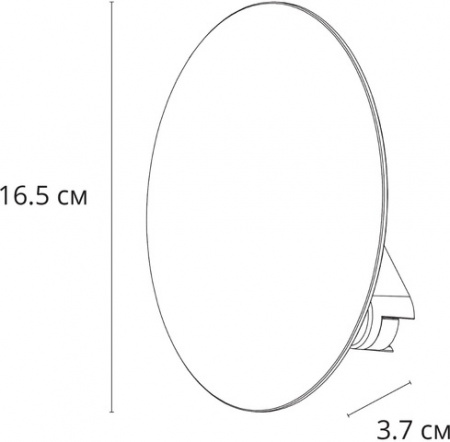 Трековый светильник Rapid A6163PL-1WH