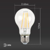 Лампочка светодиодная филаментная F-LED A60-13W-840-E27