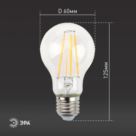 Лампочка светодиодная филаментная F-LED A60-13W-840-E27